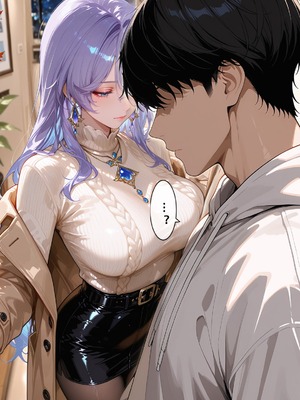 [Aurora_S2]#NTR 【新作】カンテレラの職場生活 第三部・前編 - Aurora_S2的漫画 #坎特蕾拉 #鳴潮 #鸣潮 - pixiv_0019