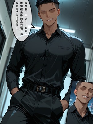 [Aurora_S2]#NTR 【新作】カンテレラの職場生活 第三部・前編 - Aurora_S2的漫画 #坎特蕾拉 #鳴潮 #鸣潮 - pixiv_0049