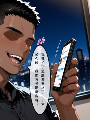 [Aurora_S2]#NTR 【新作】カンテレラの職場生活 第三部・前編 - Aurora_S2的漫画 #坎特蕾拉 #鳴潮 #鸣潮 - pixiv_0085