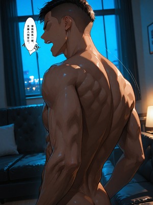 [Aurora_S2]#坎特蕾拉 新作『NTR』カンタレラの職場生活 -終章- PART 1 - Aurora_S2的漫画 #漫画 #鳴潮 #鸣潮 - pixiv_0007