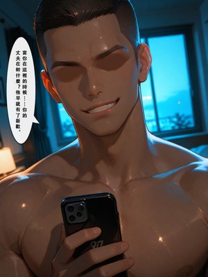 [Aurora_S2]#坎特蕾拉 新作『NTR』カンタレラの職場生活 -終章- PART 1 - Aurora_S2的漫画 #漫画 #鳴潮 #鸣潮 - pixiv_0012