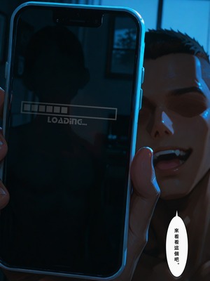 [Aurora_S2]#坎特蕾拉 新作『NTR』カンタレラの職場生活 -終章- PART 1 - Aurora_S2的漫画 #漫画 #鳴潮 #鸣潮 - pixiv_0014