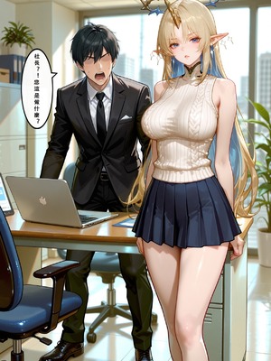 [Aurora_S2]#坎特蕾拉 新作『NTR』カンタレラの職場生活 -終章- PART 1 - Aurora_S2的漫画 #漫画 #鳴潮 #鸣潮 - pixiv_0094