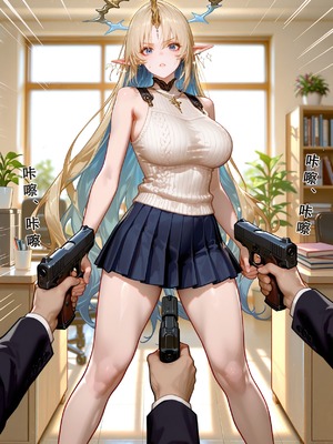 [Aurora_S2]#坎特蕾拉 新作『NTR』カンタレラの職場生活 -終章- PART 1 - Aurora_S2的漫画 #漫画 #鳴潮 #鸣潮 - pixiv_0102