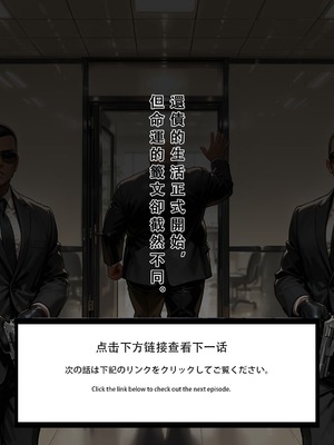 [Aurora_S2]#坎特蕾拉 新作『NTR』カンタレラの職場生活 -終章- PART 1 - Aurora_S2的漫画 #漫画 #鳴潮 #鸣潮 - pixiv_0116