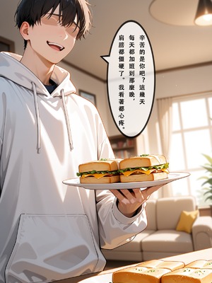 [Aurora_S2]#鳴潮 【新作】カンテレラの職場生活 第四部 PART-4 - Aurora_S2的漫画 #WutheringWaves #Cantarella #鸣潮 - pixiv_0003