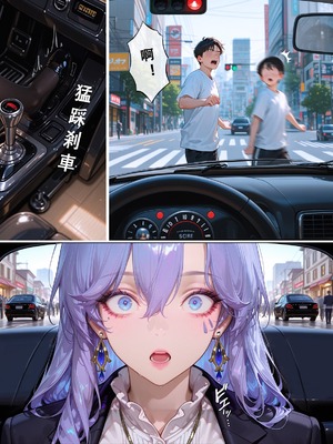 [Aurora_S2]#鳴潮 【新作】カンテレラの職場生活 第四部 PART-4 - Aurora_S2的漫画 #WutheringWaves #Cantarella #鸣潮 - pixiv_0009