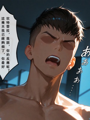 [Aurora_S2]#鳴潮 【新作】カンテレラの職場生活 第四部 PART-4 - Aurora_S2的漫画 #WutheringWaves #Cantarella #鸣潮 - pixiv_0022