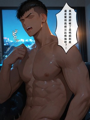 [Aurora_S2]#鳴潮 【新作】カンテレラの職場生活 第四部 PART-4 - Aurora_S2的漫画 #WutheringWaves #Cantarella #鸣潮 - pixiv_0039