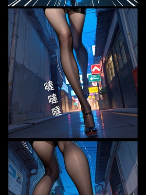 [Aurora_S2]#鳴潮 【新作】カンテレラの職場生活 第四部 PART-4 - Aurora_S2的漫画 #WutheringWaves #Cantarella #鸣潮 - pixiv_0054