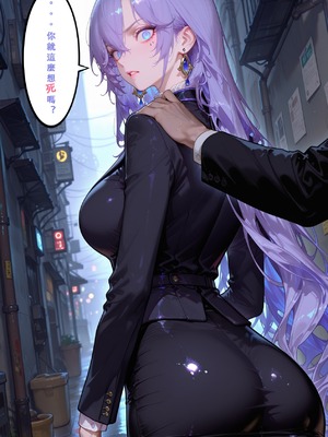 [Aurora_S2]#鳴潮 【新作】カンテレラの職場生活 第四部 PART-4 - Aurora_S2的漫画 #WutheringWaves #Cantarella #鸣潮 - pixiv_0060