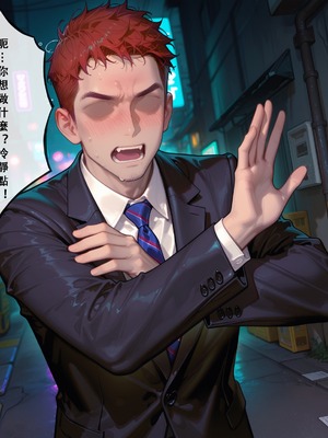 [Aurora_S2]#鳴潮 【新作】カンテレラの職場生活 第四部 PART-4 - Aurora_S2的漫画 #WutheringWaves #Cantarella #鸣潮 - pixiv_0061