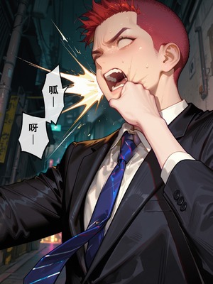 [Aurora_S2]#鳴潮 【新作】カンテレラの職場生活 第四部 PART-4 - Aurora_S2的漫画 #WutheringWaves #Cantarella #鸣潮 - pixiv_0063