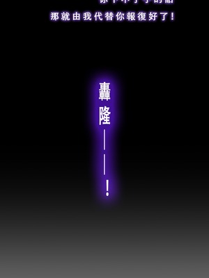 [Aurora_S2]#鳴潮 【新作】カンテレラの職場生活 第四部 PART-4 - Aurora_S2的漫画 #WutheringWaves #Cantarella #鸣潮 - pixiv_0073