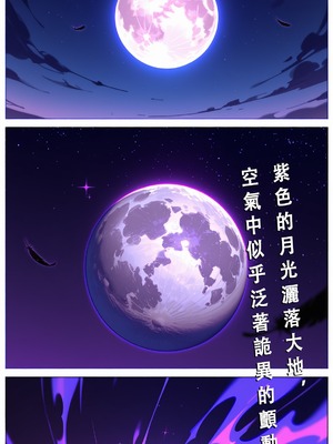 [Aurora_S2]#鳴潮 【新作】カンテレラの職場生活 第四部 PART-4 - Aurora_S2的漫画 #WutheringWaves #Cantarella #鸣潮 - pixiv_0074