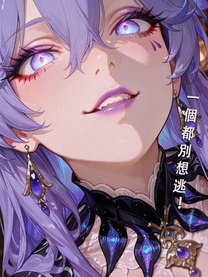 [Aurora_S2]#鳴潮 【新作】カンテレラの職場生活 第四部 PART-4 - Aurora_S2的漫画 #WutheringWaves #Cantarella #鸣潮 - pixiv_0076