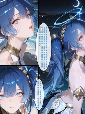 [Aurora_S2]#鳴潮 【新作】カンテレラの職場生活 第四部 PART-4 - Aurora_S2的漫画 #WutheringWaves #Cantarella #鸣潮 - pixiv_0088