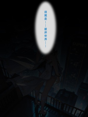 [Aurora_S2]#鳴潮 【新作】カンテレラの職場生活 第四部 PART-4 - Aurora_S2的漫画 #WutheringWaves #Cantarella #鸣潮 - pixiv_0095