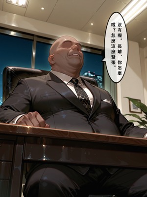 [Aurora_S2]#鸣潮 【新作】カンテレラの職場生活　幸福結末パート1 - Aurora_S2的漫画 #漫画 #鳴潮 #坎特蕾拉 - pixiv_0055