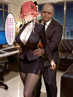 [Aurora_S2]#鸣潮 【新作】カンテレラの職場生活　幸福結末パート1 - Aurora_S2的漫画 #漫画 #鳴潮 #坎特蕾拉 - pixiv_0063