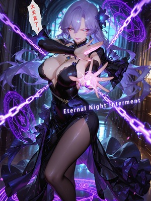 [Aurora_S2]#鸣潮 【新作】カンテレラの職場生活　幸福結末パート1 - Aurora_S2的漫画 #漫画 #鳴潮 #坎特蕾拉 - pixiv_0069