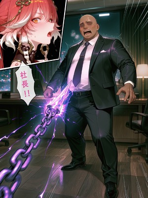 [Aurora_S2]#鸣潮 【新作】カンテレラの職場生活　幸福結末パート1 - Aurora_S2的漫画 #漫画 #鳴潮 #坎特蕾拉 - pixiv_0070