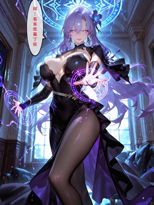 [Aurora_S2]#鸣潮 【新作】カンテレラの職場生活　幸福結末パート1 - Aurora_S2的漫画 #漫画 #鳴潮 #坎特蕾拉 - pixiv_0072