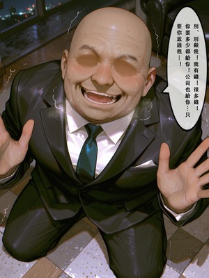 [Aurora_S2]#鸣潮 【新作】カンテレラの職場生活　幸福結末パート1 - Aurora_S2的漫画 #漫画 #鳴潮 #坎特蕾拉 - pixiv_0077