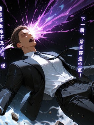 [Aurora_S2]#鸣潮 【新作】カンテレラの職場生活　幸福結末パート1 - Aurora_S2的漫画 #漫画 #鳴潮 #坎特蕾拉 - pixiv_0091