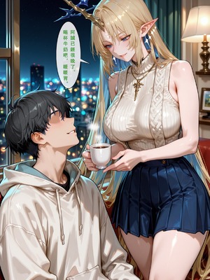 [Aurora_S2]#鸣潮 【新作】カンテレラの職場生活　幸福結末パート1 - Aurora_S2的漫画 #漫画 #鳴潮 #坎特蕾拉 - pixiv_0102