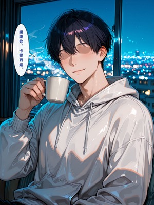 [Aurora_S2]#鸣潮 【新作】カンテレラの職場生活　幸福結末パート1 - Aurora_S2的漫画 #漫画 #鳴潮 #坎特蕾拉 - pixiv_0103