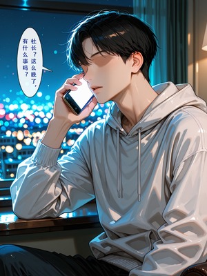 [Aurora_S2]#鸣潮 【新作】カンテレラの職場生活　幸福結末パート1 - Aurora_S2的漫画 #漫画 #鳴潮 #坎特蕾拉 - pixiv_0105