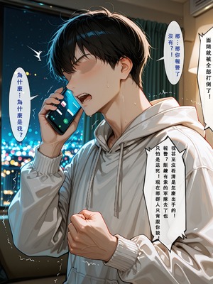 [Aurora_S2]#鸣潮 【新作】カンテレラの職場生活　幸福結末パート1 - Aurora_S2的漫画 #漫画 #鳴潮 #坎特蕾拉 - pixiv_0108