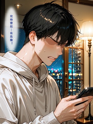 [Aurora_S2]#鸣潮 【新作】カンテレラの職場生活　幸福結末パート1 - Aurora_S2的漫画 #漫画 #鳴潮 #坎特蕾拉 - pixiv_0110