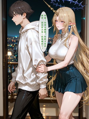 [Aurora_S2]#鸣潮 【新作】カンテレラの職場生活　幸福結末パート1 - Aurora_S2的漫画 #漫画 #鳴潮 #坎特蕾拉 - pixiv_0111