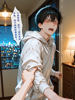 [Aurora_S2]#鸣潮 【新作】カンテレラの職場生活　幸福結末パート1 - Aurora_S2的漫画 #漫画 #鳴潮 #坎特蕾拉 - pixiv_0112