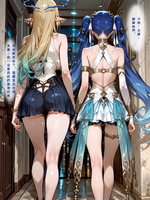 [Aurora_S2]#鸣潮 【新作】カンテレラの職場生活　幸福結末パート1 - Aurora_S2的漫画 #漫画 #鳴潮 #坎特蕾拉 - pixiv_0116