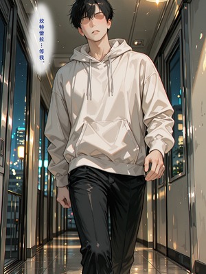 [Aurora_S2]#鸣潮 【新作】カンテレラの職場生活　幸福結末パート1 - Aurora_S2的漫画 #漫画 #鳴潮 #坎特蕾拉 - pixiv_0117