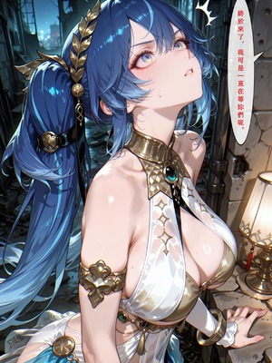 [Aurora_S2]#鸣潮 【新作】カンテレラの職場生活　幸福結末パート1 - Aurora_S2的漫画 #漫画 #鳴潮 #坎特蕾拉 - pixiv_0121