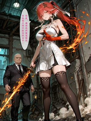 [Aurora_S2]#鸣潮 【新作】カンテレラの職場生活　幸福結末パート1 - Aurora_S2的漫画 #漫画 #鳴潮 #坎特蕾拉 - pixiv_0130