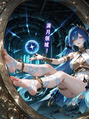 [Aurora_S2]#鸣潮 【新作】カンテレラの職場生活　幸福結末パート1 - Aurora_S2的漫画 #漫画 #鳴潮 #坎特蕾拉 - pixiv_0135