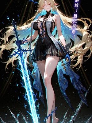 [Aurora_S2]#鸣潮 【新作】カンテレラの職場生活　幸福結末パート1 - Aurora_S2的漫画 #漫画 #鳴潮 #坎特蕾拉 - pixiv_0136