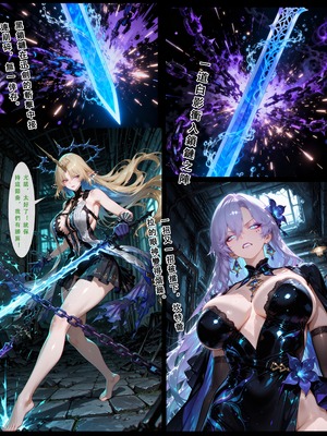 [Aurora_S2]#鸣潮 【新作】カンテレラの職場生活　幸福結末パート1 - Aurora_S2的漫画 #漫画 #鳴潮 #坎特蕾拉 - pixiv_0137