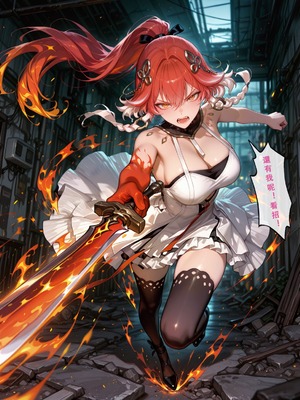 [Aurora_S2]#鸣潮 【新作】カンテレラの職場生活　幸福結末パート1 - Aurora_S2的漫画 #漫画 #鳴潮 #坎特蕾拉 - pixiv_0138