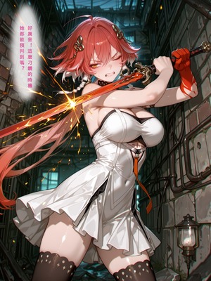 [Aurora_S2]#鸣潮 【新作】カンテレラの職場生活　幸福結末パート1 - Aurora_S2的漫画 #漫画 #鳴潮 #坎特蕾拉 - pixiv_0141