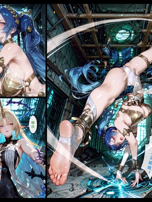 [Aurora_S2]#鸣潮 【新作】カンテレラの職場生活　幸福結末パート1 - Aurora_S2的漫画 #漫画 #鳴潮 #坎特蕾拉 - pixiv_0142