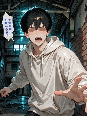 [Aurora_S2]#鸣潮 【新作】カンテレラの職場生活　幸福結末パート1 - Aurora_S2的漫画 #漫画 #鳴潮 #坎特蕾拉 - pixiv_0143