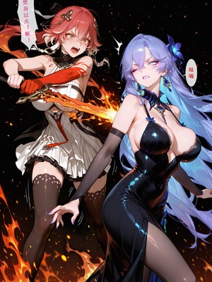 [Aurora_S2]#鸣潮 【新作】カンテレラの職場生活　幸福結末パート1 - Aurora_S2的漫画 #漫画 #鳴潮 #坎特蕾拉 - pixiv_0151