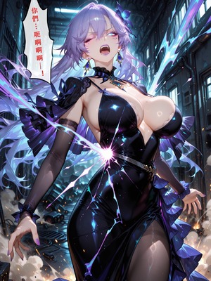 [Aurora_S2]#鸣潮 【新作】カンテレラの職場生活　幸福結末パート1 - Aurora_S2的漫画 #漫画 #鳴潮 #坎特蕾拉 - pixiv_0155