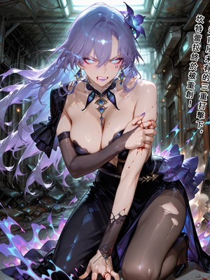 [Aurora_S2]#鸣潮 【新作】カンテレラの職場生活　幸福結末パート1 - Aurora_S2的漫画 #漫画 #鳴潮 #坎特蕾拉 - pixiv_0156